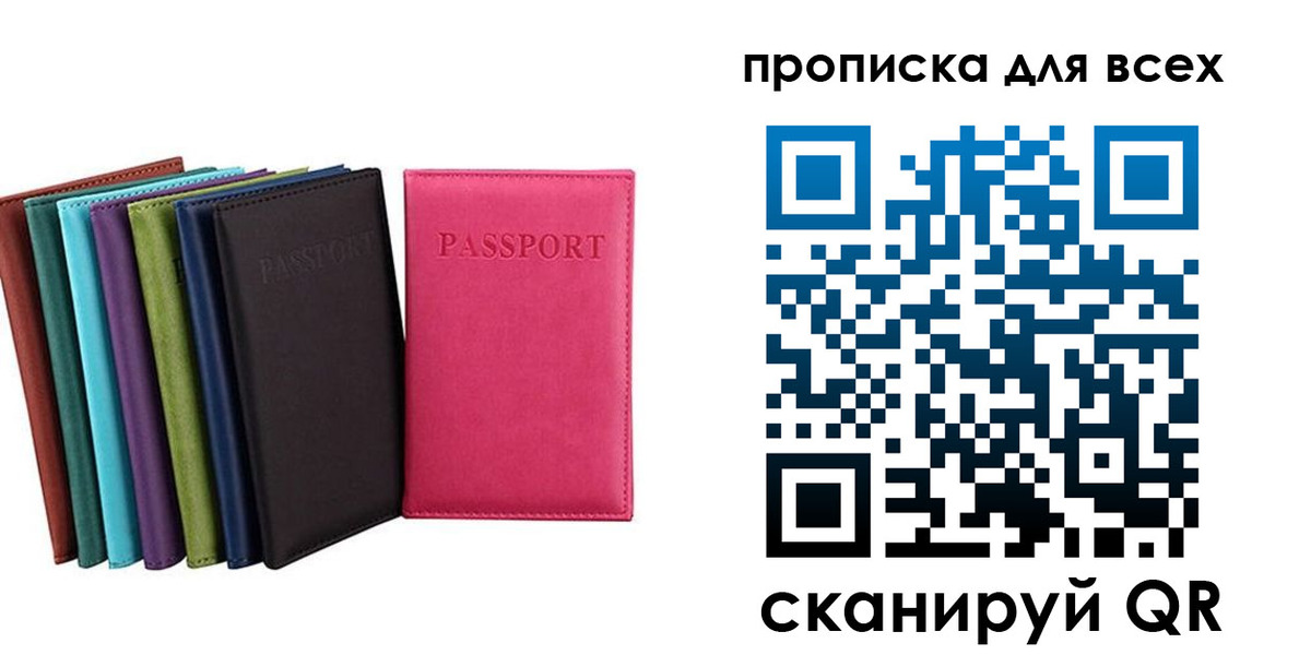 найти адрес прописки в Нягани