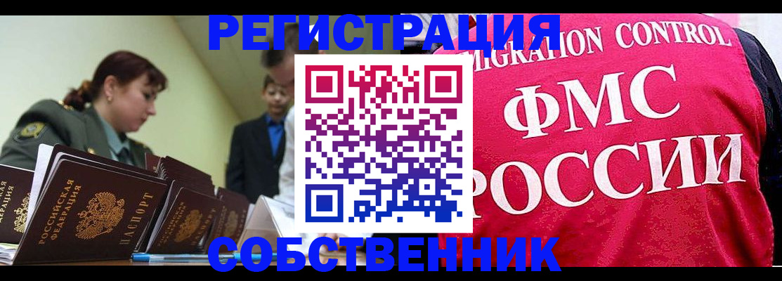 прописка для кредита в Нягани